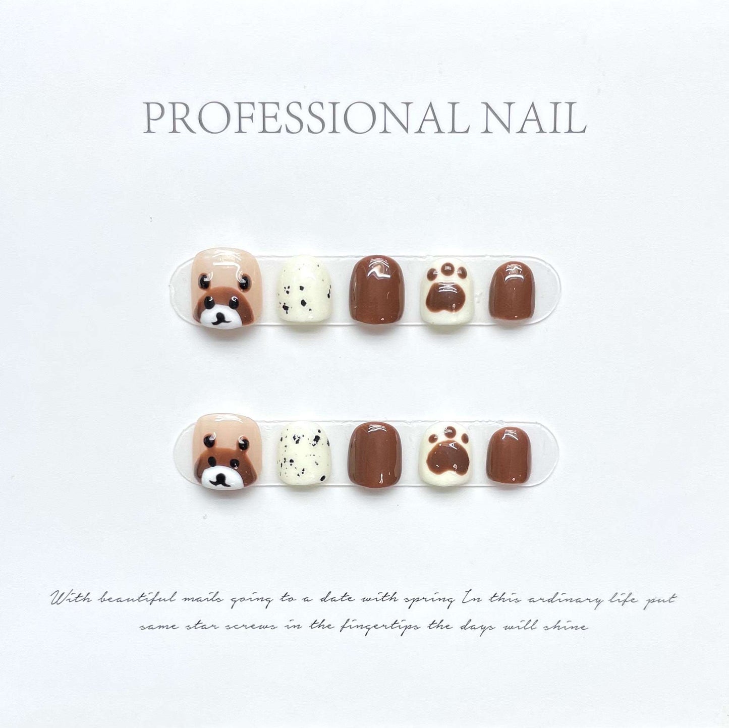 Brown Bear Design False Nails from SHOPQAQ